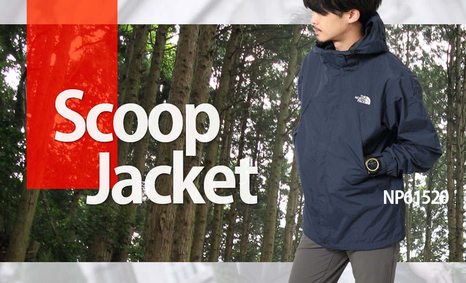 Scoop Jacket(スクープジャケット) NP61520