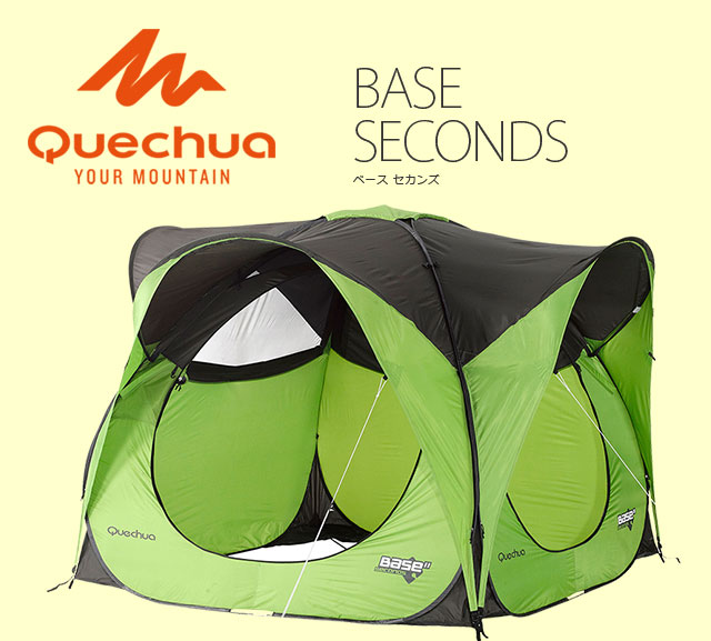 Quechua(ケシュア) BASE SECONDS 1483296-8208602｜アウトドア用品 