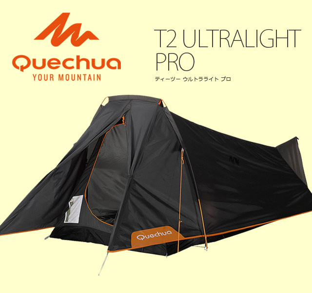 barraca t2 ultralight pro quechua