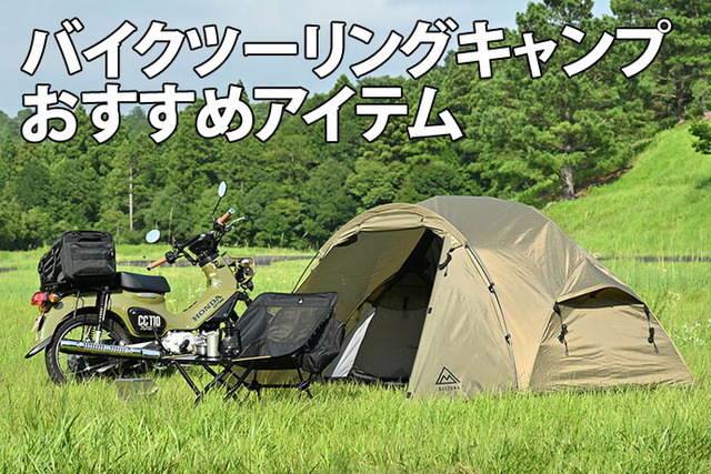 Coleman(コールマン) タフワイドドーム300EX III【3点セット】 170T15550J｜アウトドア用品・釣り具通販はナチュラム