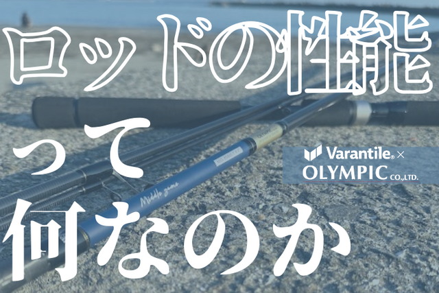 GEECRACK(ジークラック) 泥棒竿 (ドロボウスティック) DORO-B65H ｜アウトドア用品・釣り具通販はナチュラム